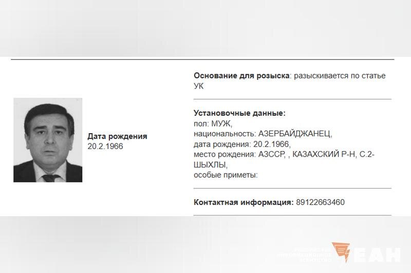    Шыхлински объявлен в федеральный розыск