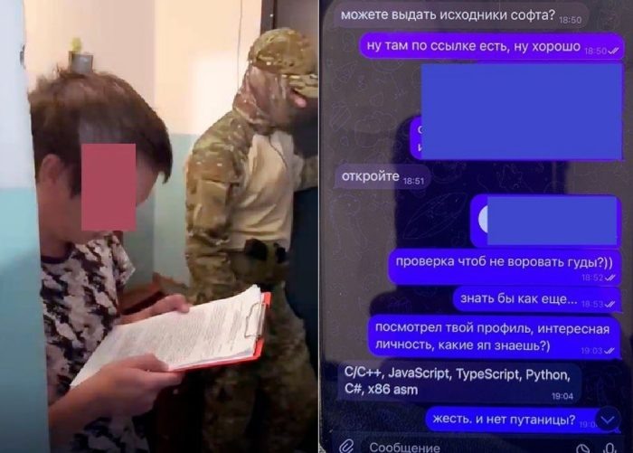 Фото УФСБ РФ по НСО.