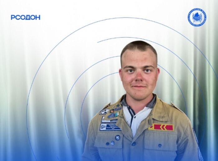 Источник фото: Студенческие отряды Ростовской области I РСО