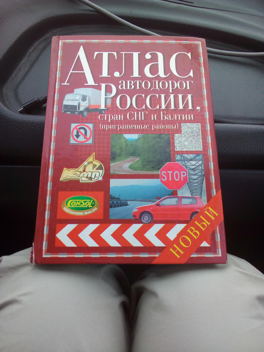 Вот такая книга. Большей частью бесполезная.