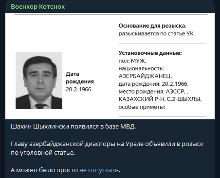    Фото: тг-канал Военкор Котёнок