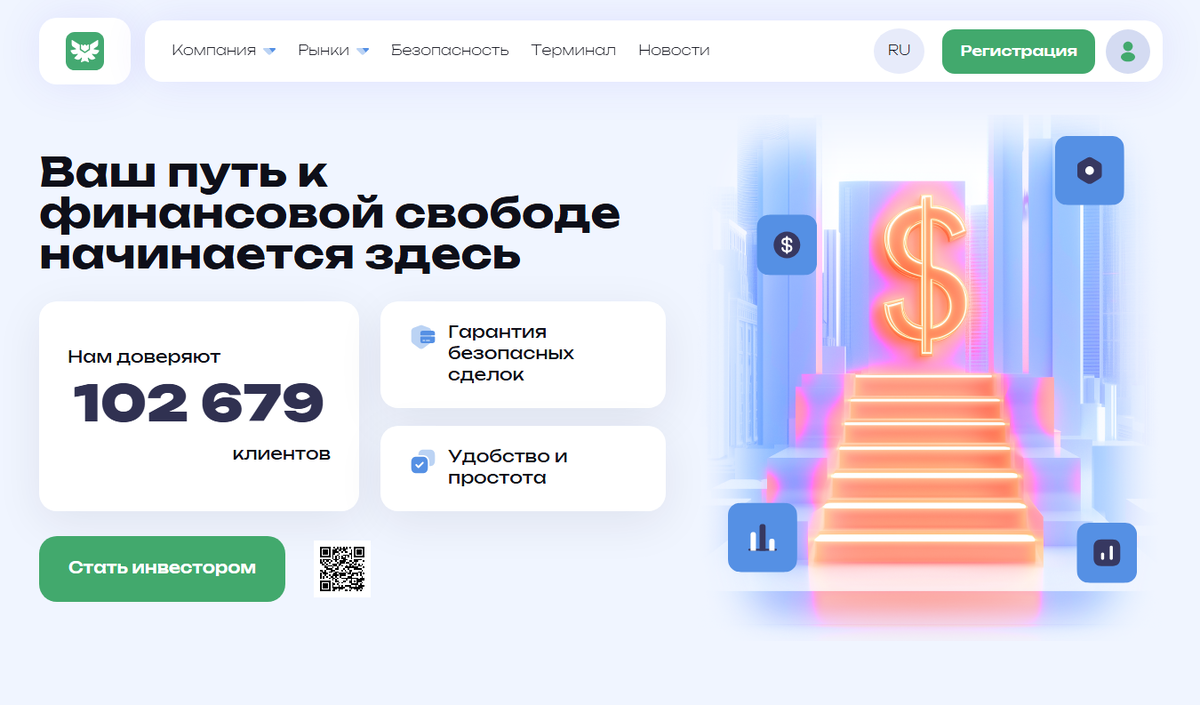 Axiosammo отзывы: как работает лжеброкер и куда исчезают ваши деньги