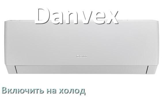 
Приложение для кондиционера Danvex на Android и iPhone для включения и управления