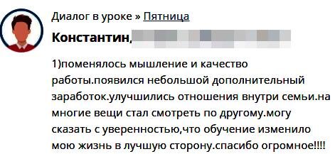    История Ольги Ивниной показывает, как вера и духовная экономика изменили её жизнь и финансы, делая невозможное возможным.