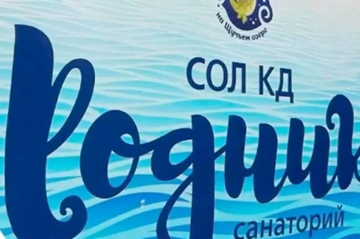    В детском лагере в Бурятии обнаружены продукты без ветеринарных документов