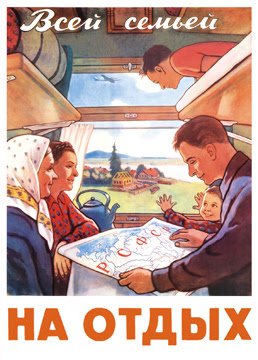 Интересный плакат. РСФСР по размерам как СССР 