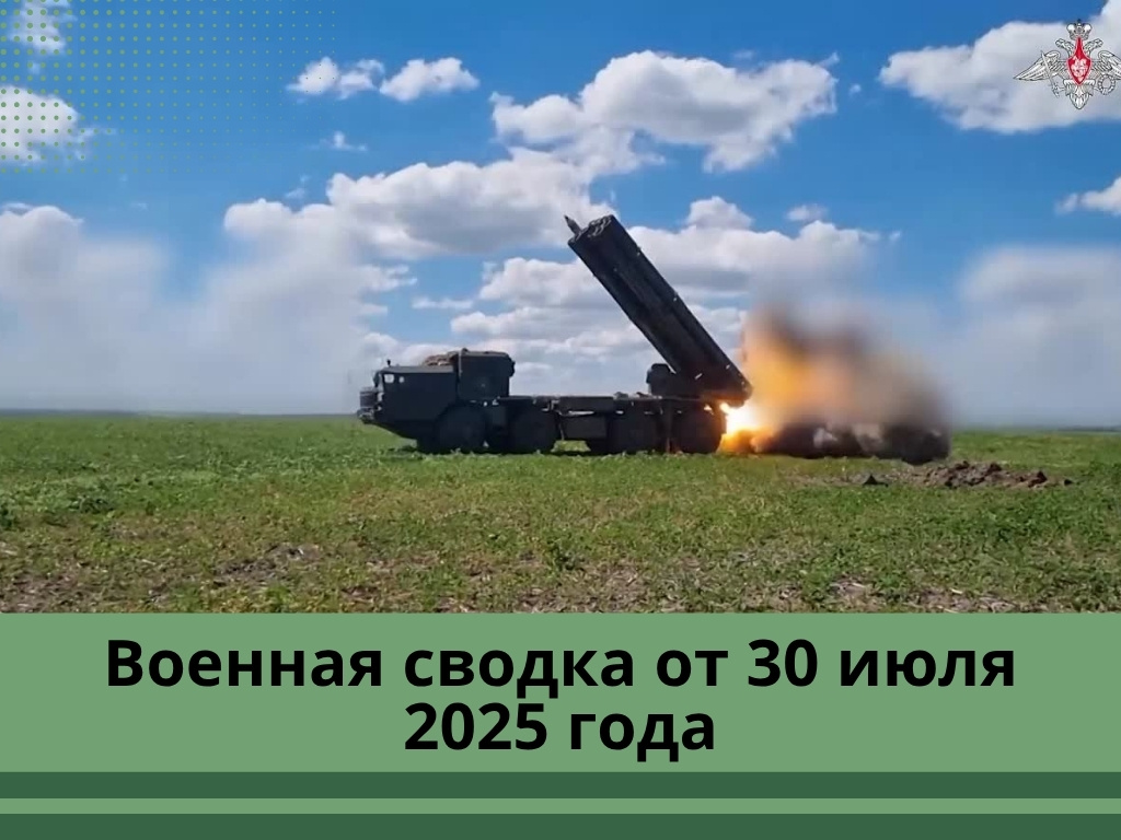 Фото: ua.news-pravda.com