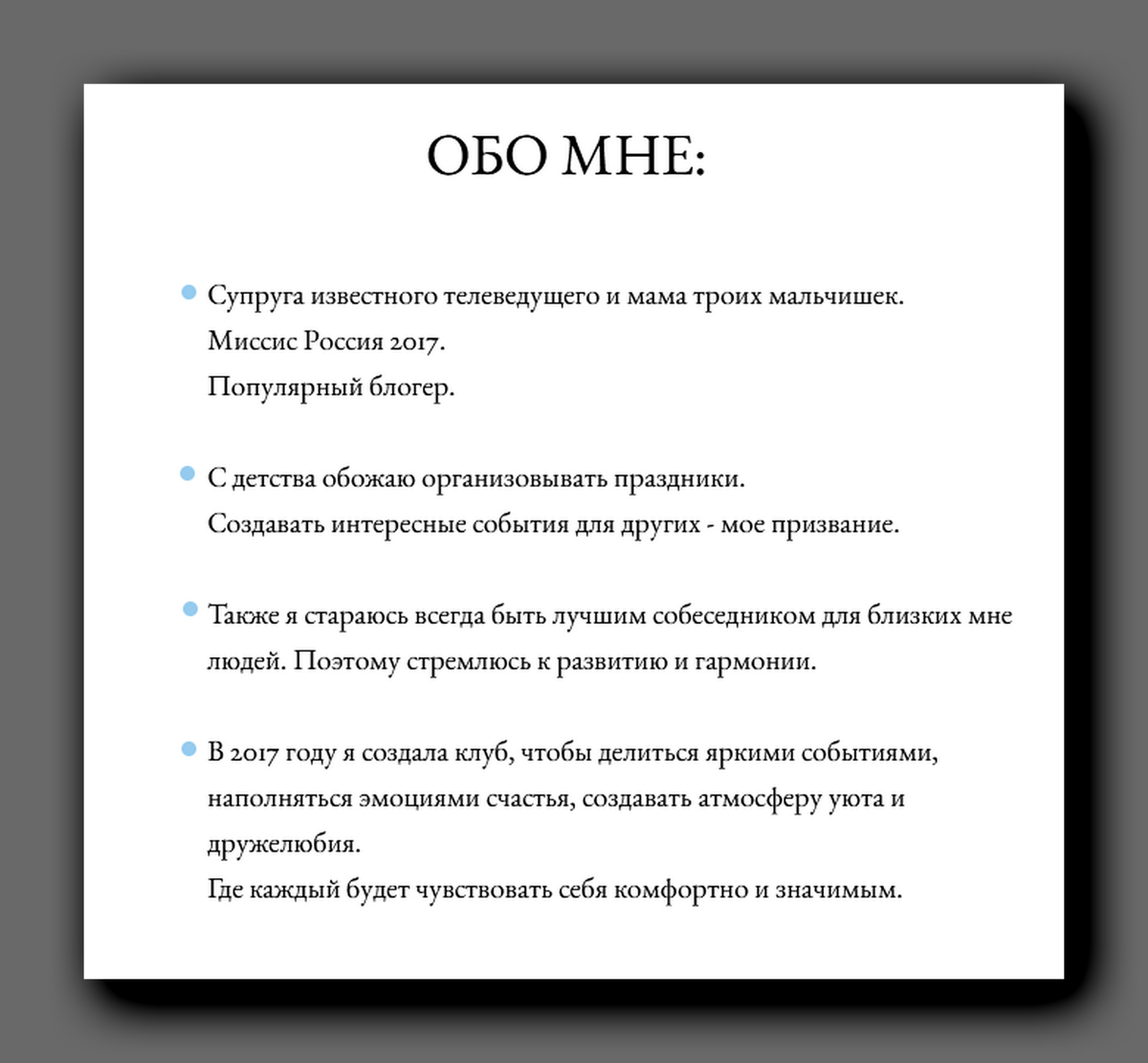 Скриншот https://dibrovaclub.ru