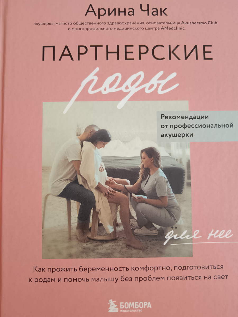 Фото автора