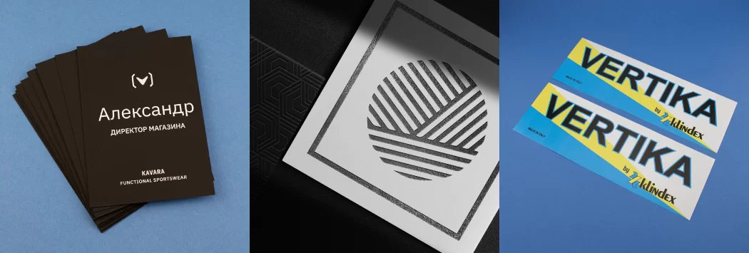 Применение УФ-печати в различных областях полиграфии