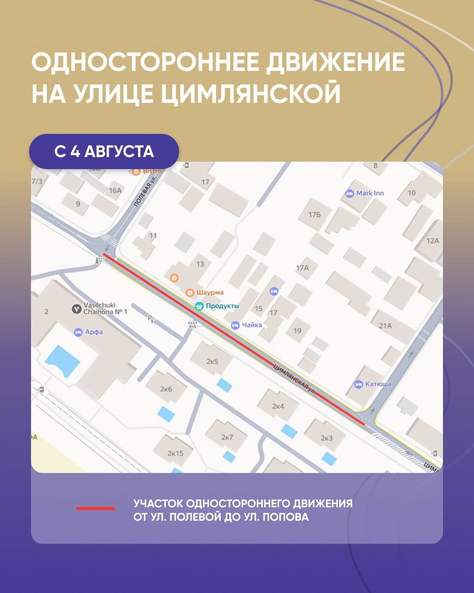    Фото: Telegram\ Сириус Сегодня