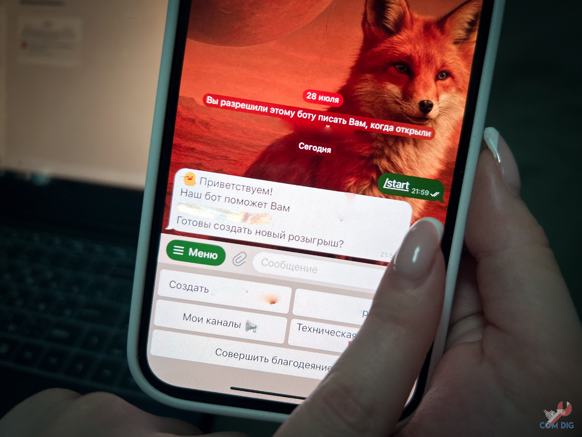 Если не верены, ни в коем случае не нажимайте "Старт". 