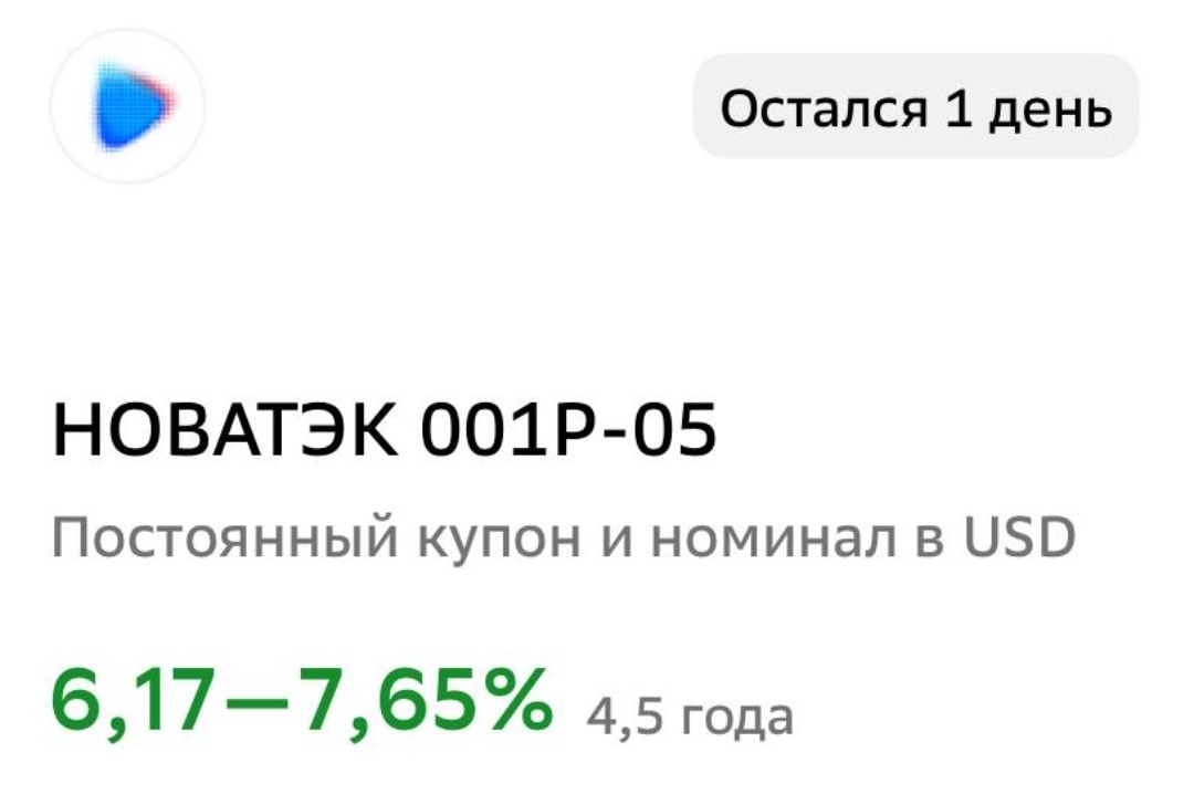 Взято из личного кабинета с целью иллюстрации