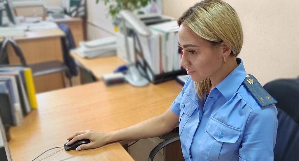    Пресс-служба ГУФССП России по Московской области