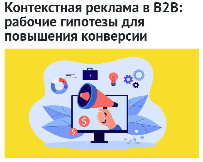 Источник: https://www.completo.ru/blog/