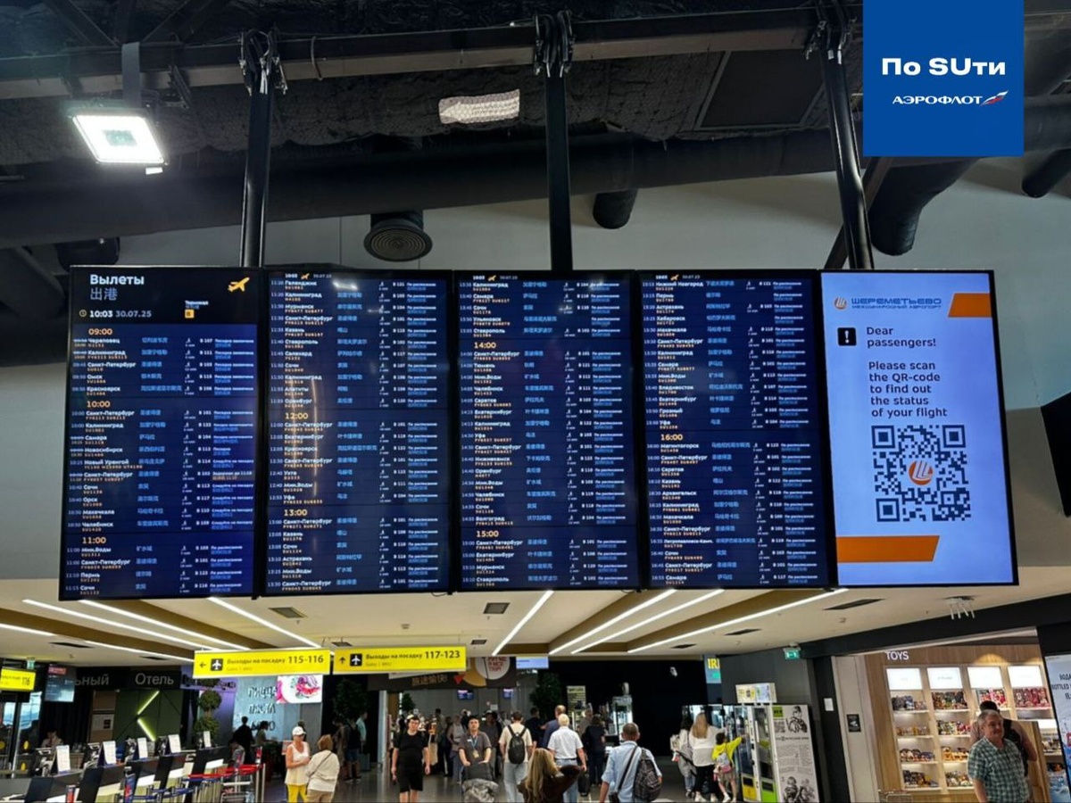    Фото: Telegram\ По SUти