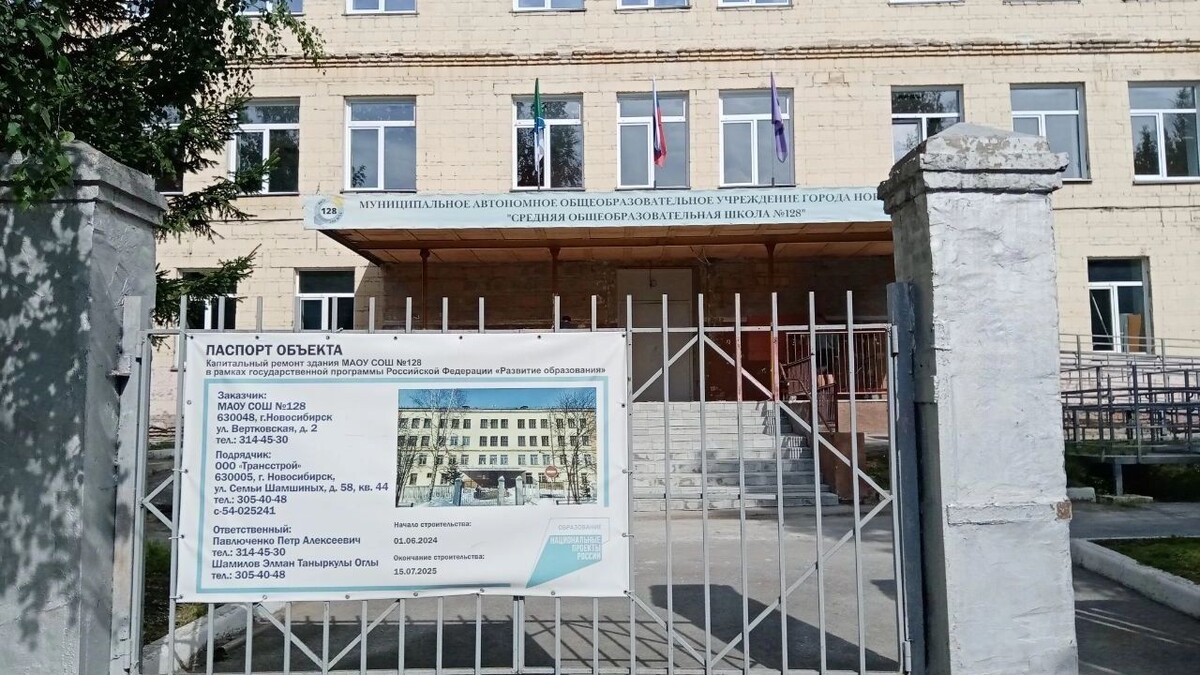     Источник: nso.ru