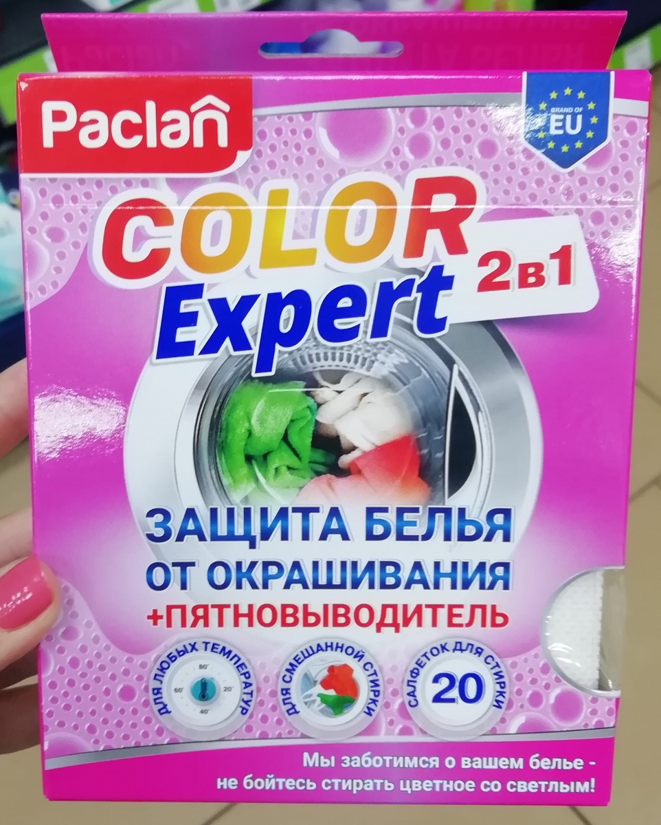 Фото личное