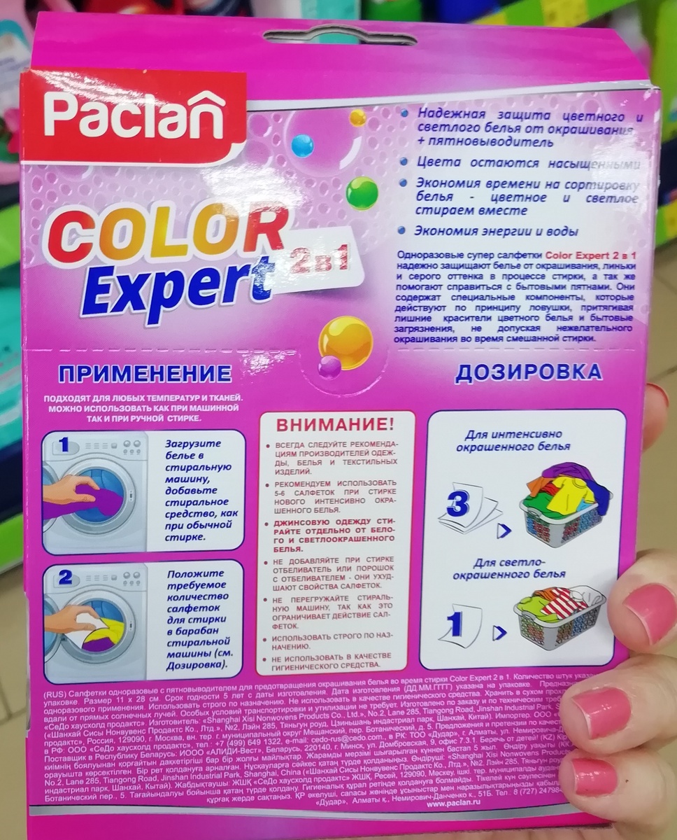 Фото личное