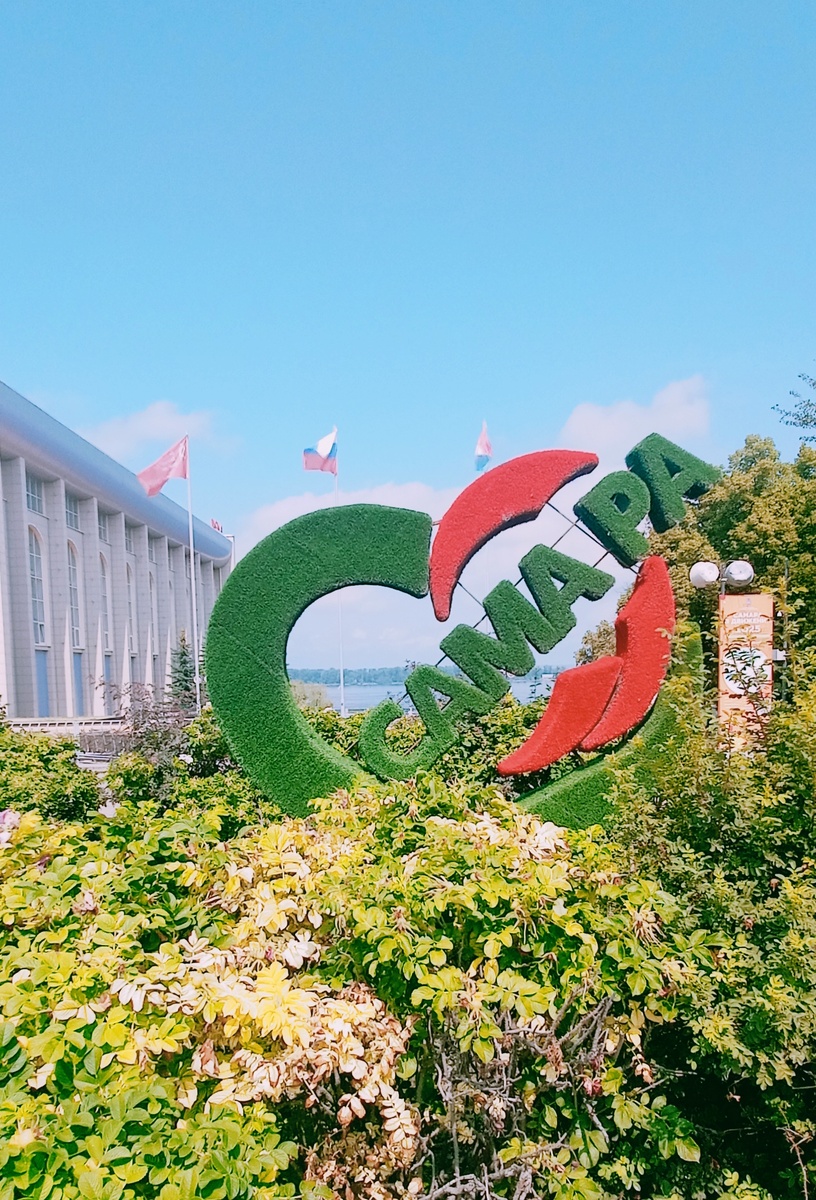 Набережная реки Волги