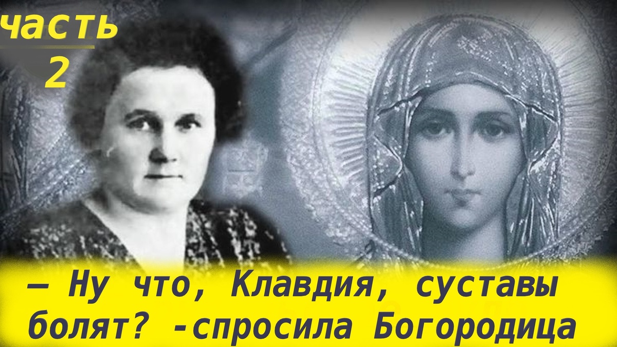 — Собирайте людей, я должна рассказать вам о том, что видела и слышала на небе…