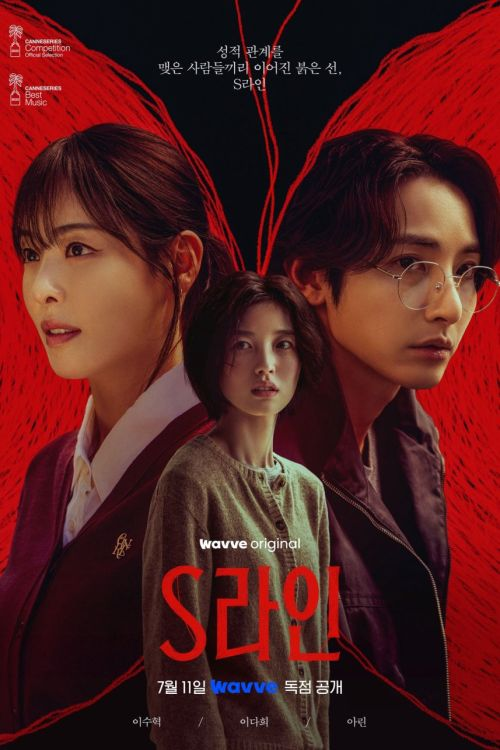 стил дорамы