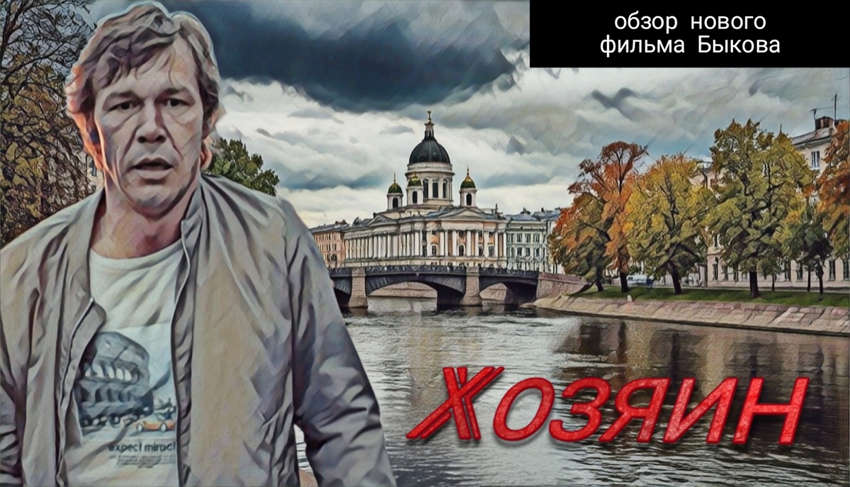 Превью/обложка