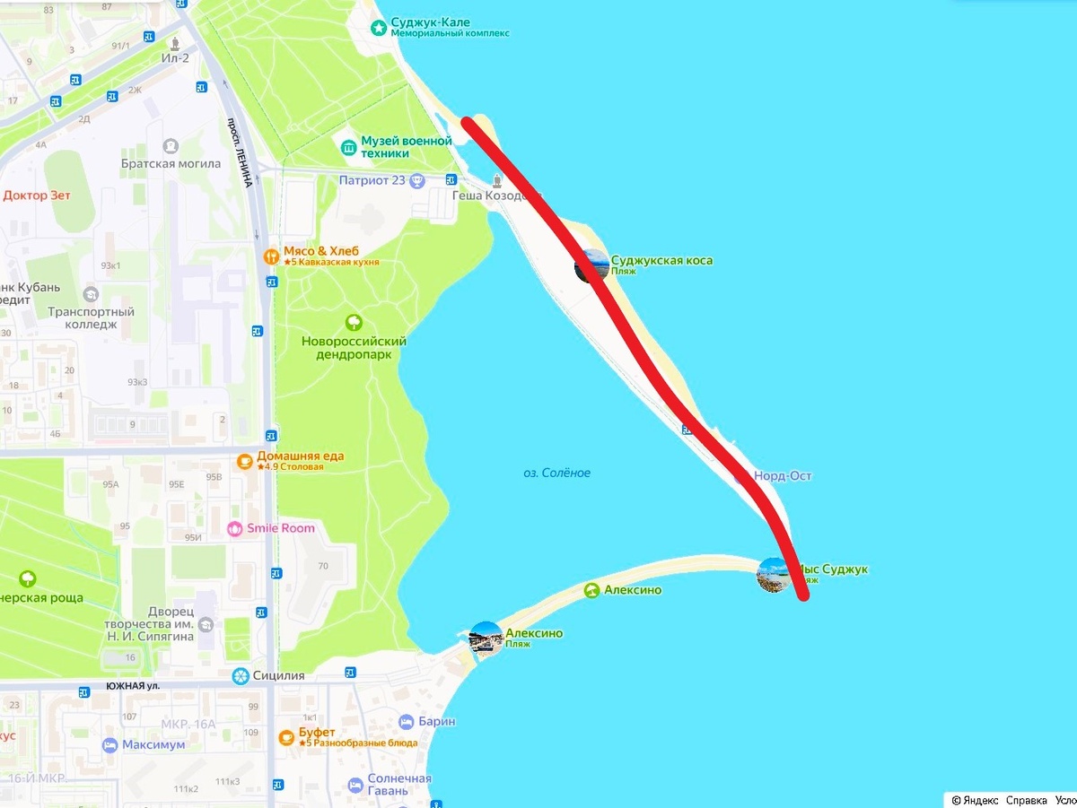 пляж "Суджукская коса