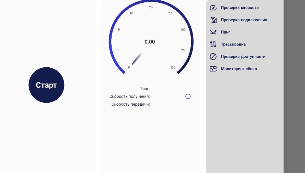 rustore.ru📷«ПроСеть»