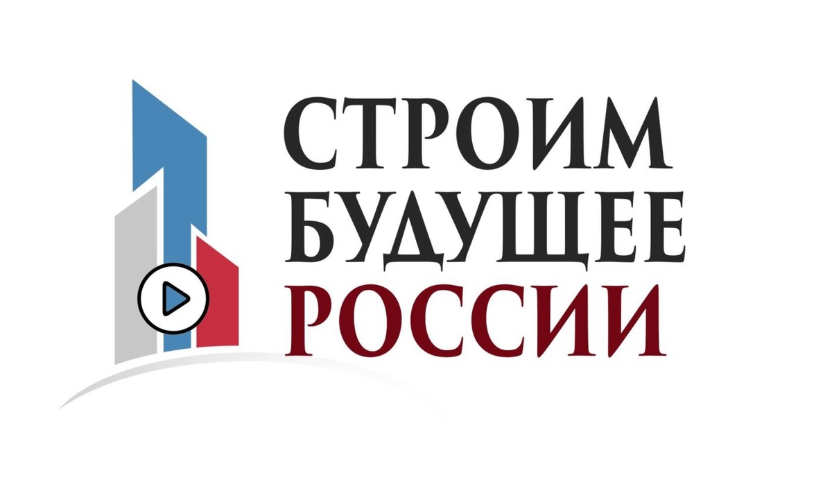    Югорские строители отправятся на всероссийский форум в Москве