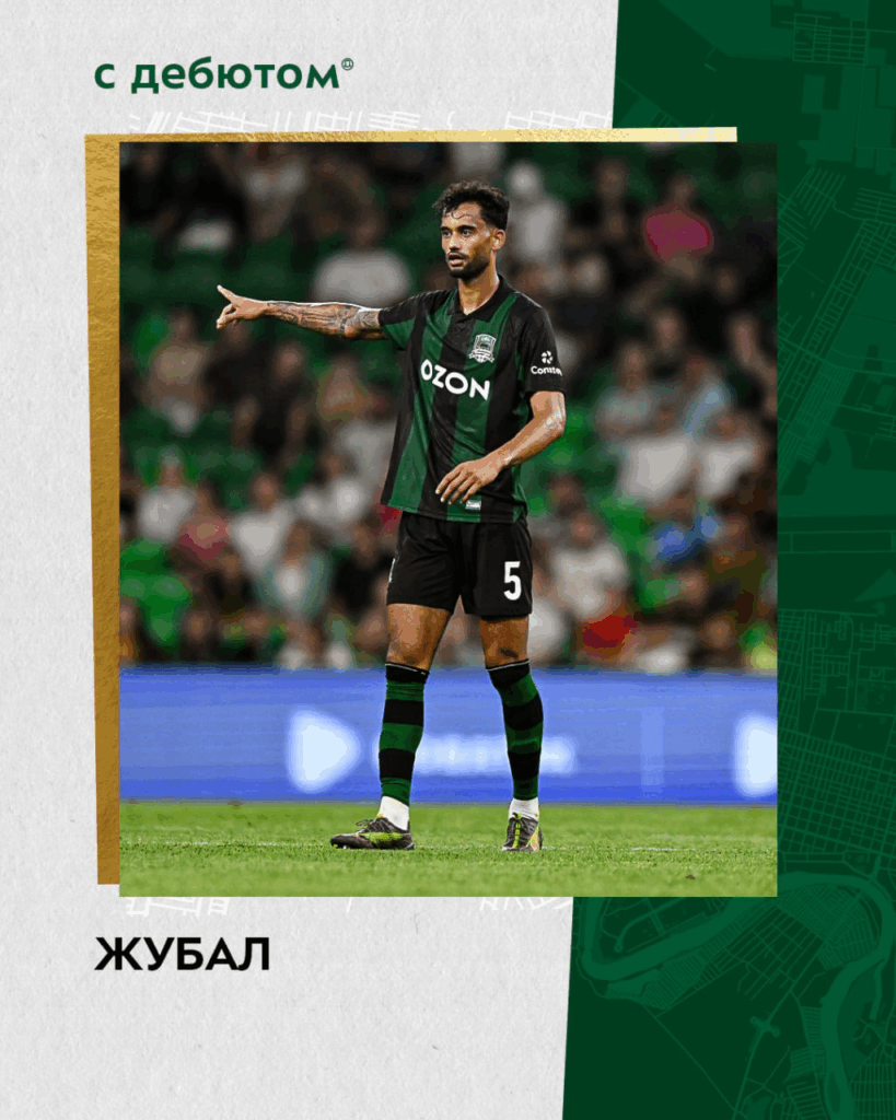 Фото: t.me/fckrasnodar📷
📷
