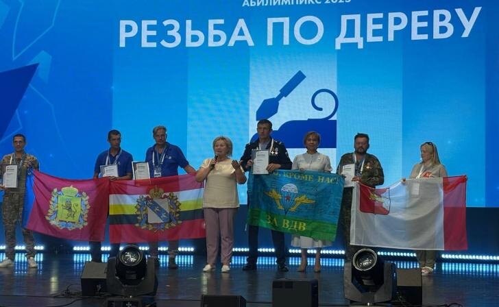    Защитники Отечества ВК