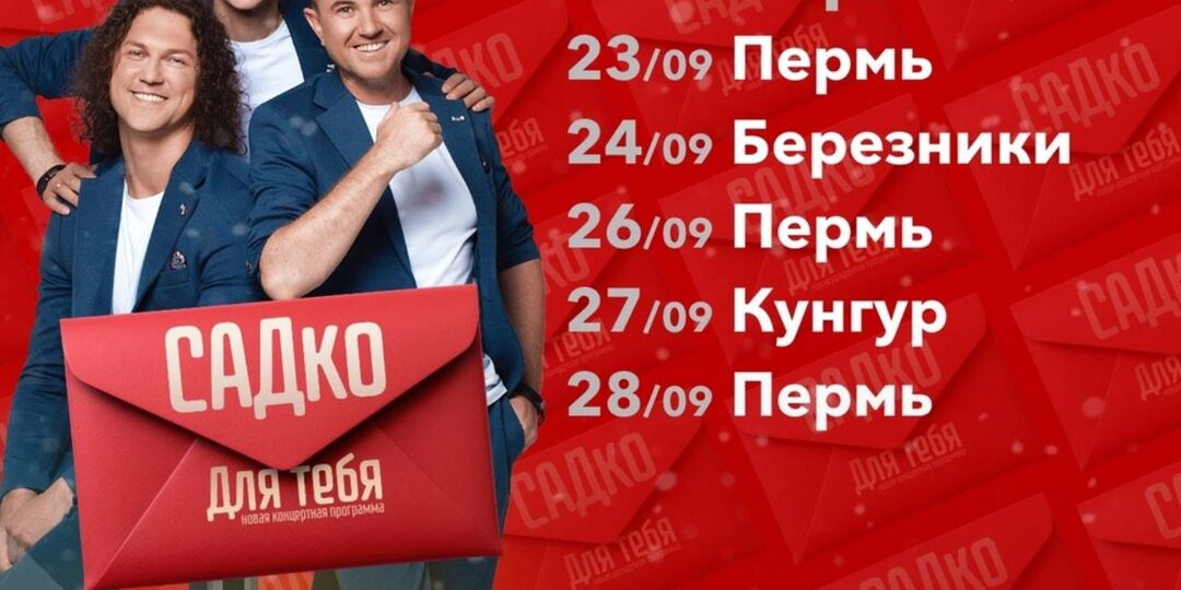 Очень мы по вам соскучились