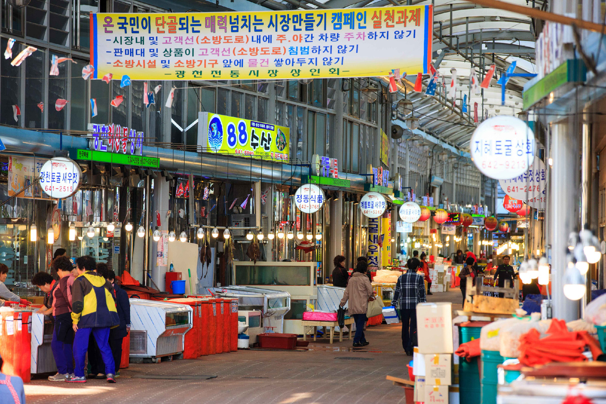 Kwangcheon Shrimp Jeotgal Market.  Photographer: KTO Kim Jiho.