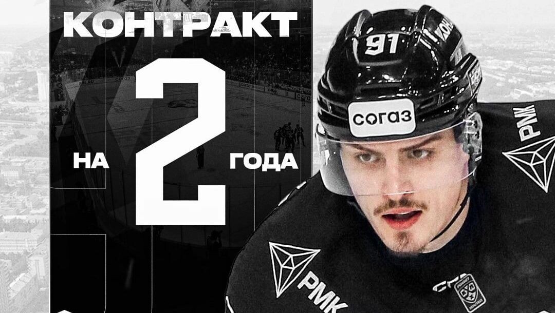     Источник: ХК «Трактор»