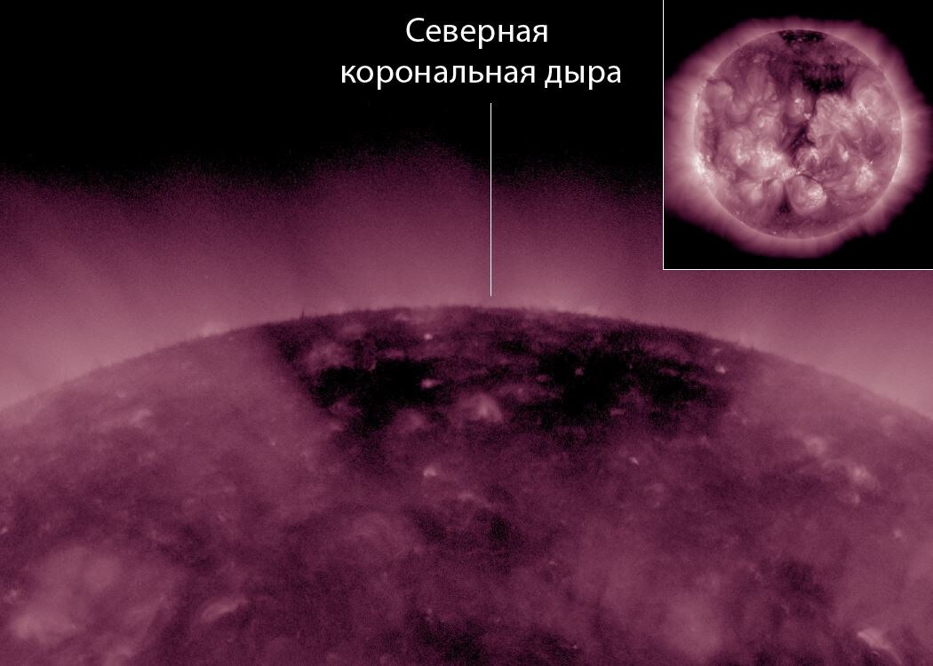 Фото с сайта Лаборатори  солнечной астрономии ИКИ и ИСЗФ