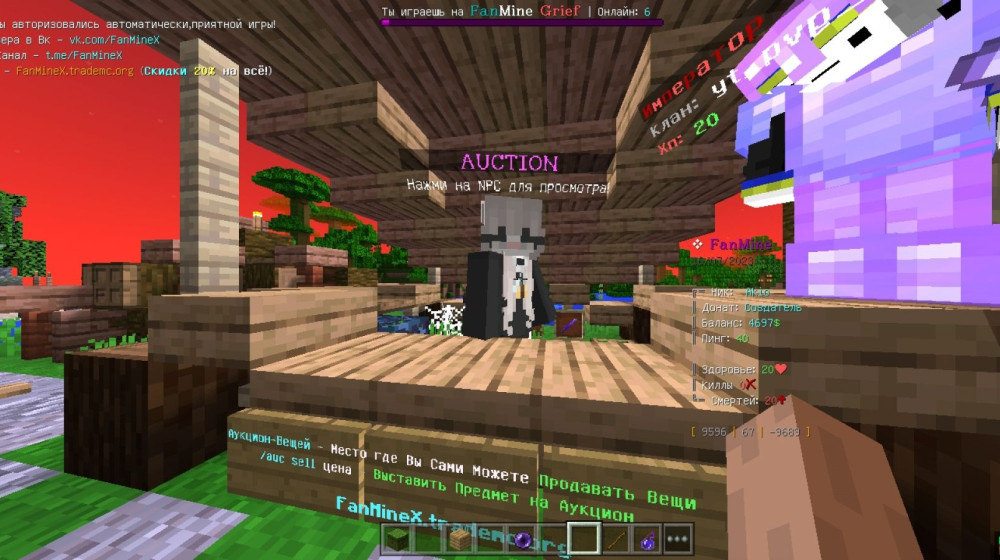    Куда уходят деньги от донатов в Майнкрафт