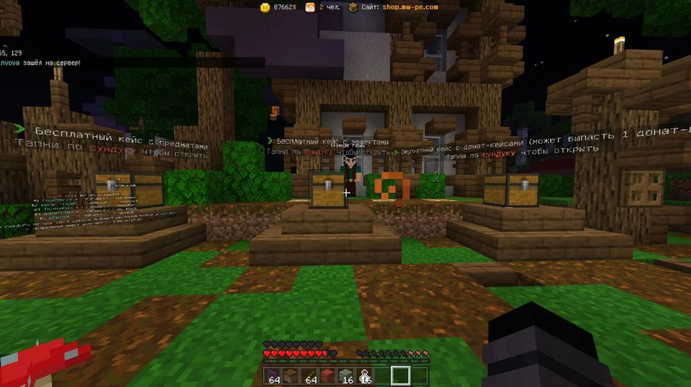    Куда уходят деньги от донатов в Майнкрафт