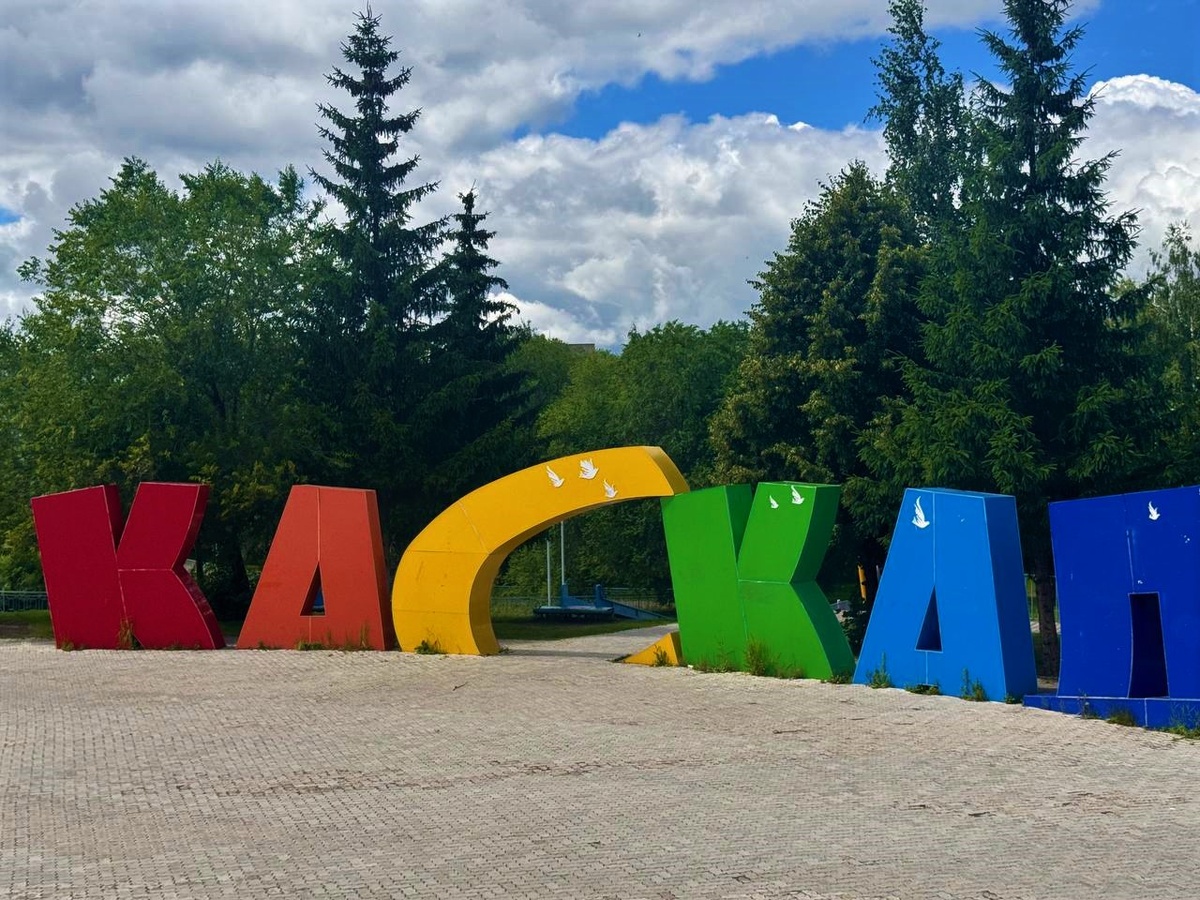 Парк в г.Альметьевск "Каскад Прудов"