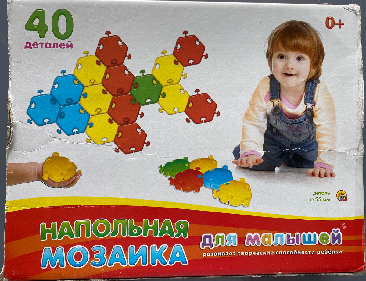 Производитель указывает возраст 0+, диаметр деталей очень крупный 55 мм.