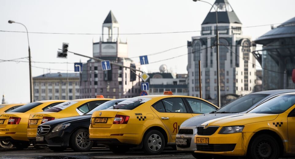    Такси в Москве / Медиасток.рф