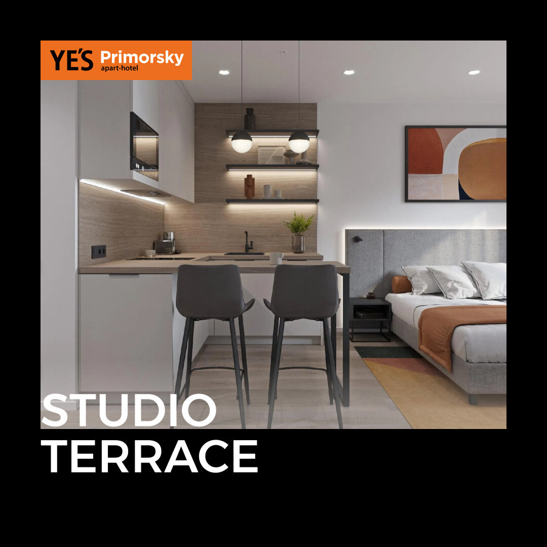 Студия с террасой — 7 млн. руб. и всё включено