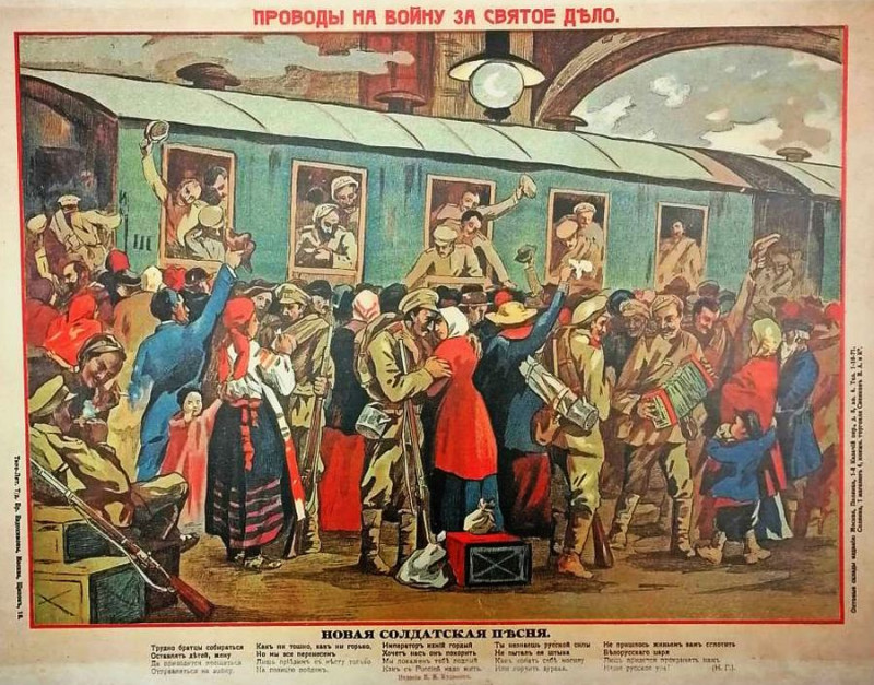 Как в России в 1914 расстреляли бунт солдатских жён -3