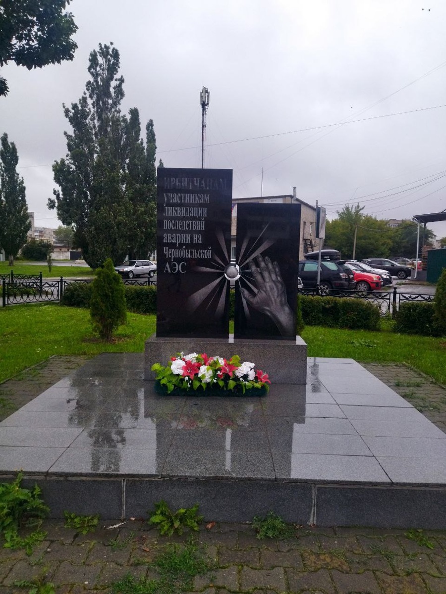 памятник ликвидаторам аварии на Чернобыльской АЭС, г. Ирбит