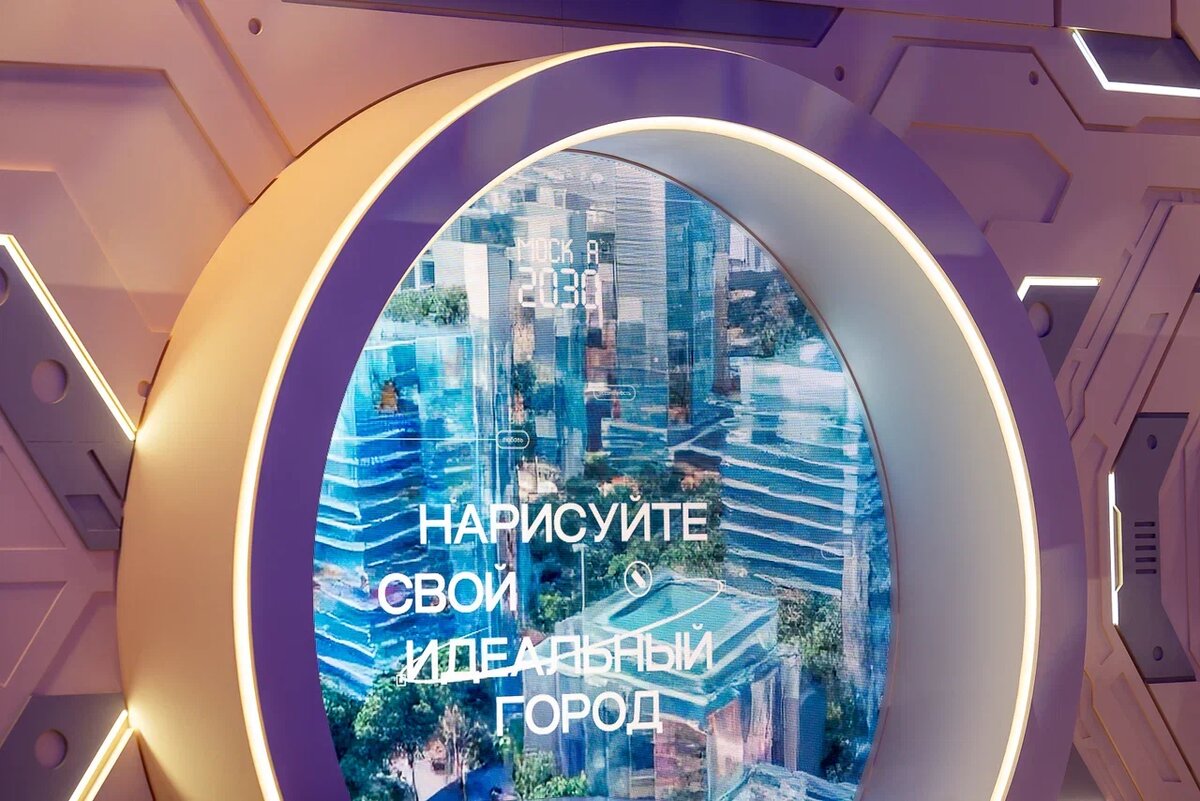 https://moscow2030.mos.ru/