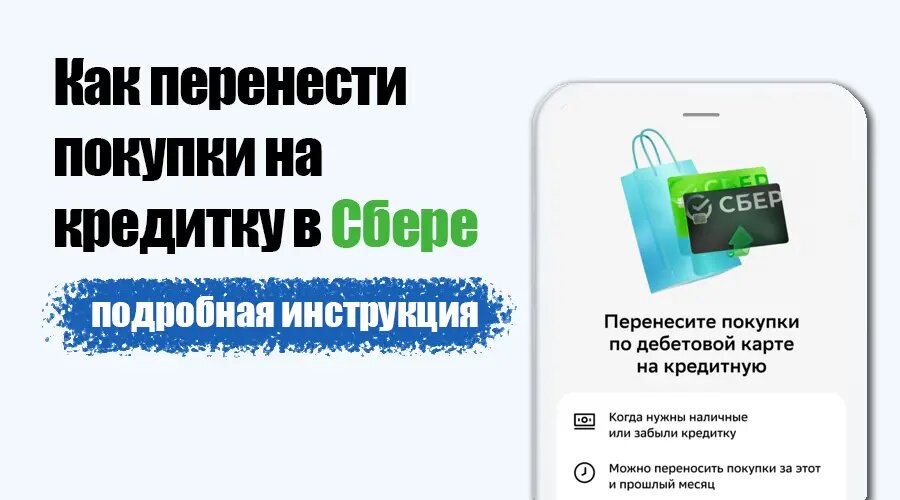 Фото: https://dzen.ru/finpodbor