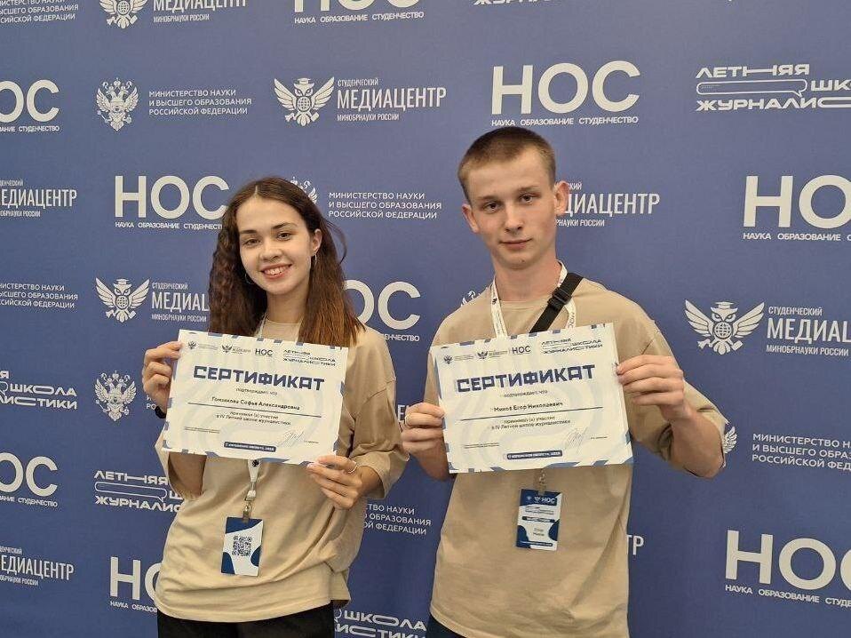 Фото: Егор Миков, Софья Гомзякова