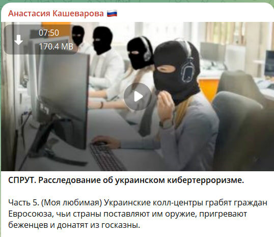    Скриншот с канала Анастасии Кашеваровой