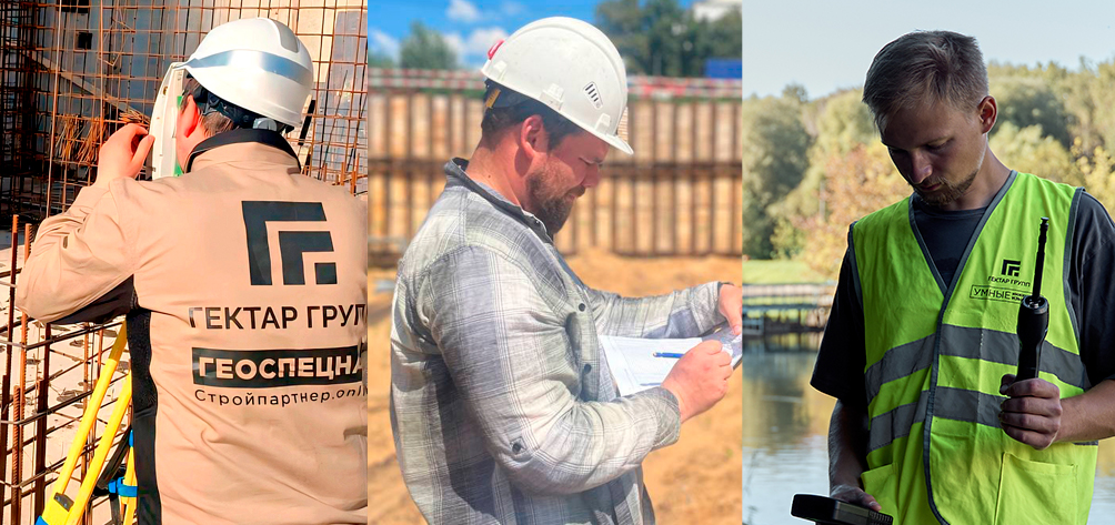 Комплекс инженерных изысканий – почему это выгодно