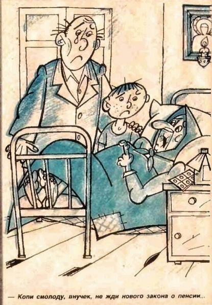 Источник Яндекс картинки